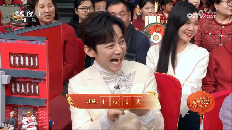 微信图片_20240225102422_副本.png