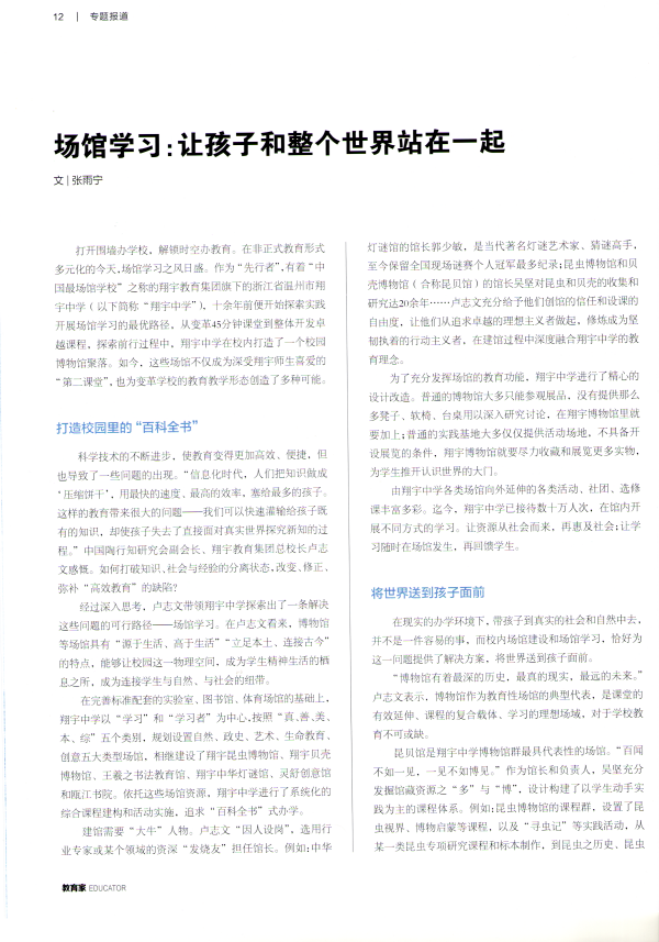 微信图片_20241012170408.png