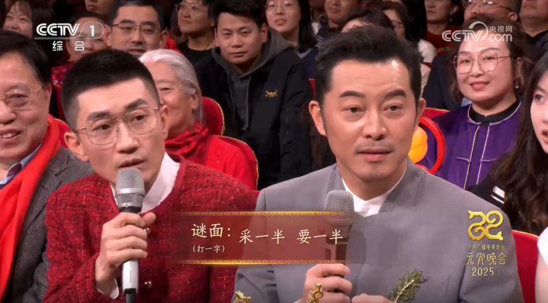 微信图片_20250213130850_副本.png